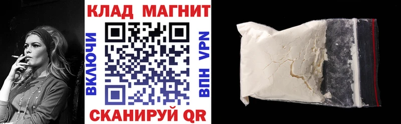 Наркошоп купить Гашиш Конопля АМФЕТАМИН Меф A-PVP Пересвет