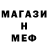 Метадон methadone Gabi Gaba