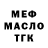 Амфетамин Premium Andre Miszczenko