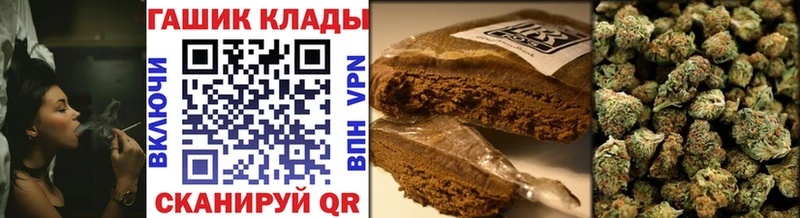 ГАШ гарик Купить где Пересвет