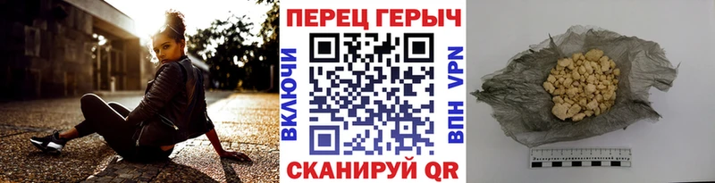 Купить  Пересвет  ГЕРОИН гречка 