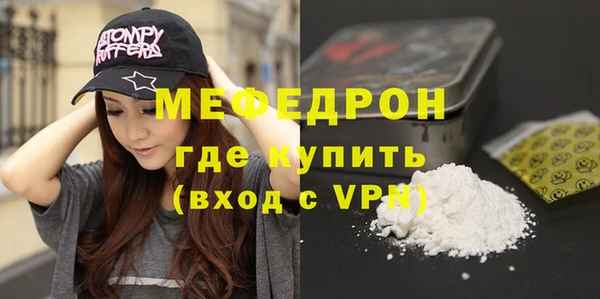 прущие крисы Касимов
