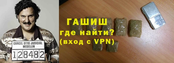 бутират Карпинск