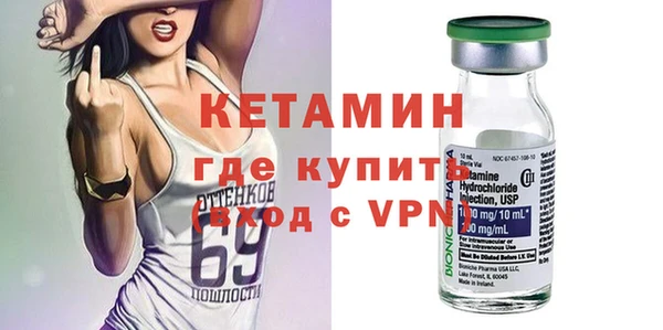 бутират Карпинск