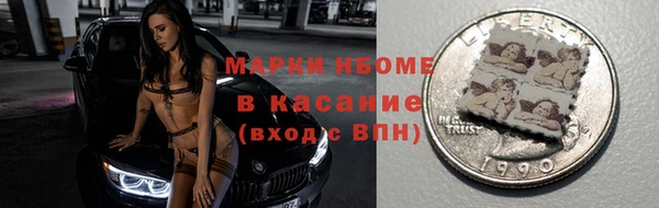 бутират Карпинск