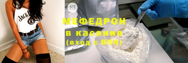 бутират Карпинск