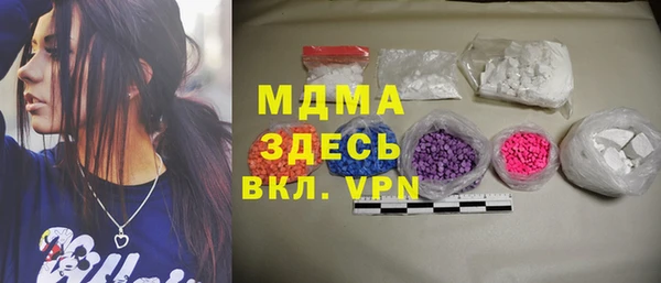 бутират Карпинск