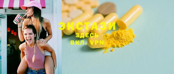 прущие крисы Касимов