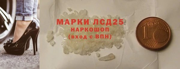 бутират Карпинск