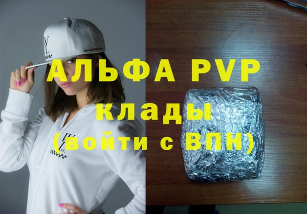 бутират Карпинск