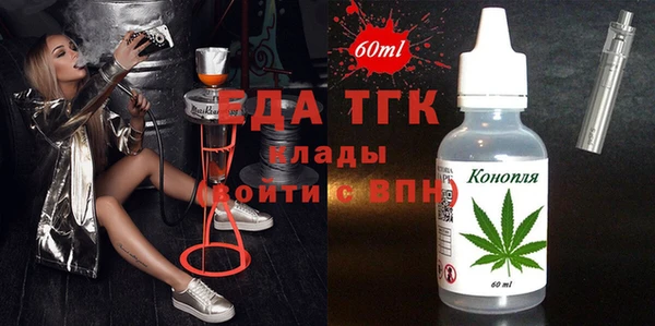 бутират Карпинск