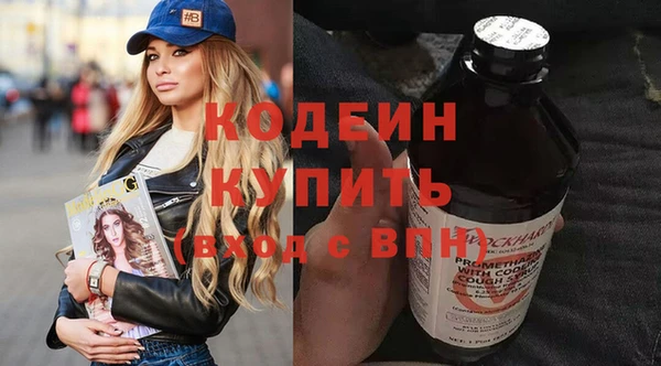 прущие крисы Касимов