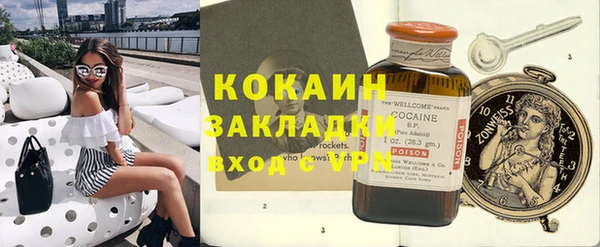 бутират Карпинск