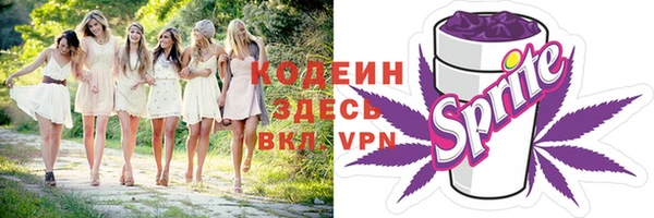бутират Карпинск