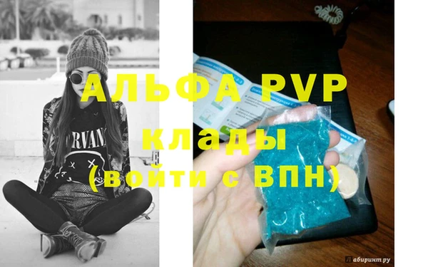 прущие крисы Касимов