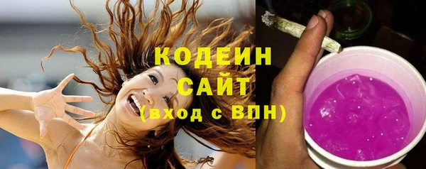 бутират Карпинск