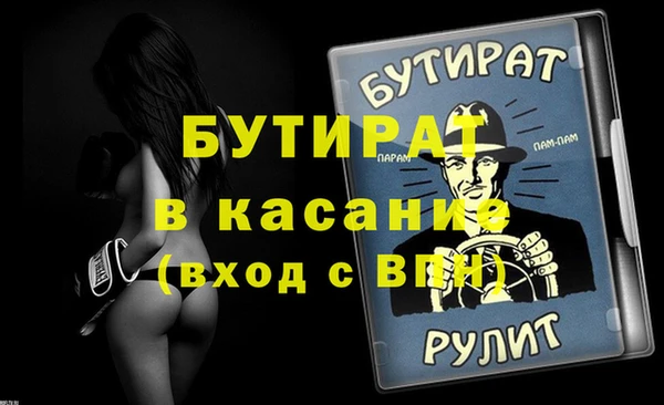 прущие крисы Касимов