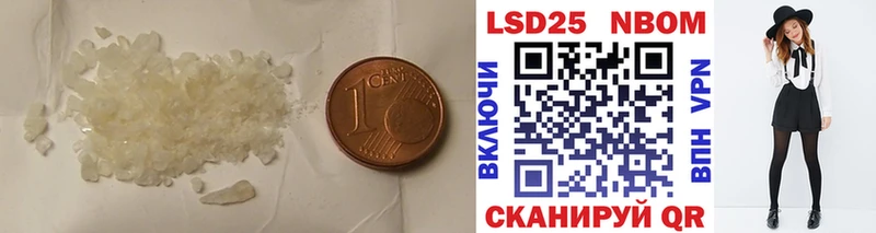 ЛСД экстази кислота  Купить где  Пересвет 