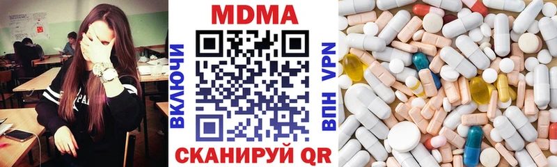 Купить где  Пересвет  МДМА VHQ 