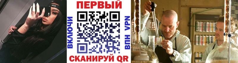 Купить где  Пересвет  Метамфетамин Декстрометамфетамин 99.9% 