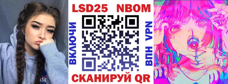 Купить  Пересвет  Марки 25I-NBOMe 1,5мг 